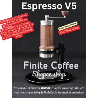 MisChief Espresso Maker V5 มีรับประกัน พร้อม ระบบวาล์วเเรงดั…