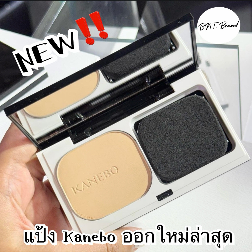 NEW‼️ออกใหม่ล่าสุด แป้ง KANEBO Melty Feel Wear (แท้ 100% ป้ายห้าง/Central)