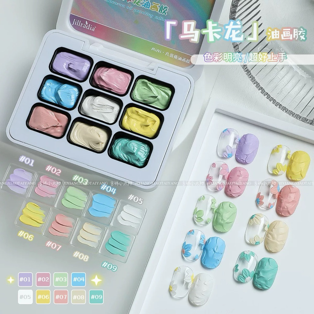 [9สี] พาเลทครีมสีเพ้นท์เล็บ สีสำหรับเพ้นท์ลายนูน วาดนูนดอกไม้ เป็นเจลเนื้อข้น(ต้องเข้าเครื่องอบเล็บ)