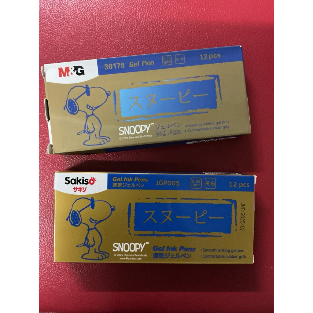 M&G & Sakiso ปากกาเจล แบบปลอก snoopy หัว 0.38 มม.