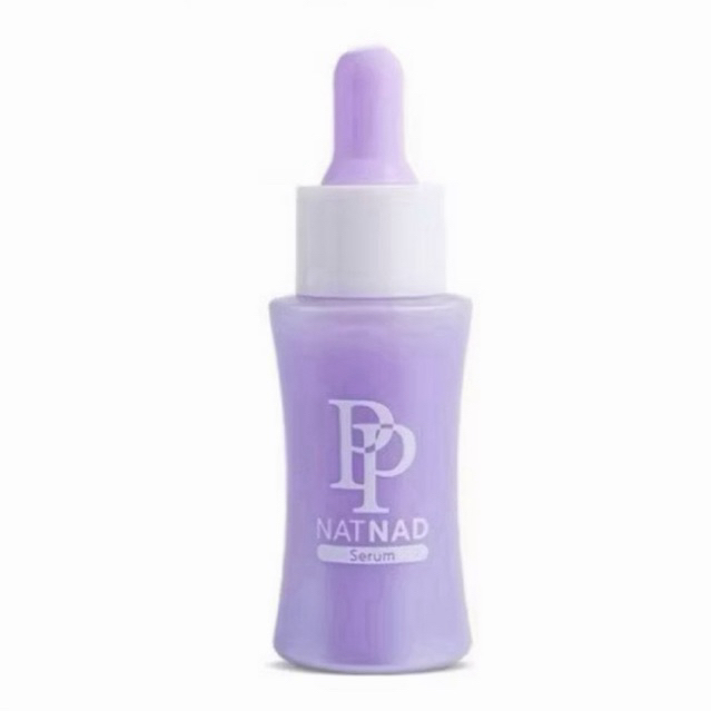 เซรั่มพีพี PP NAT NAD SERUM 30ml
