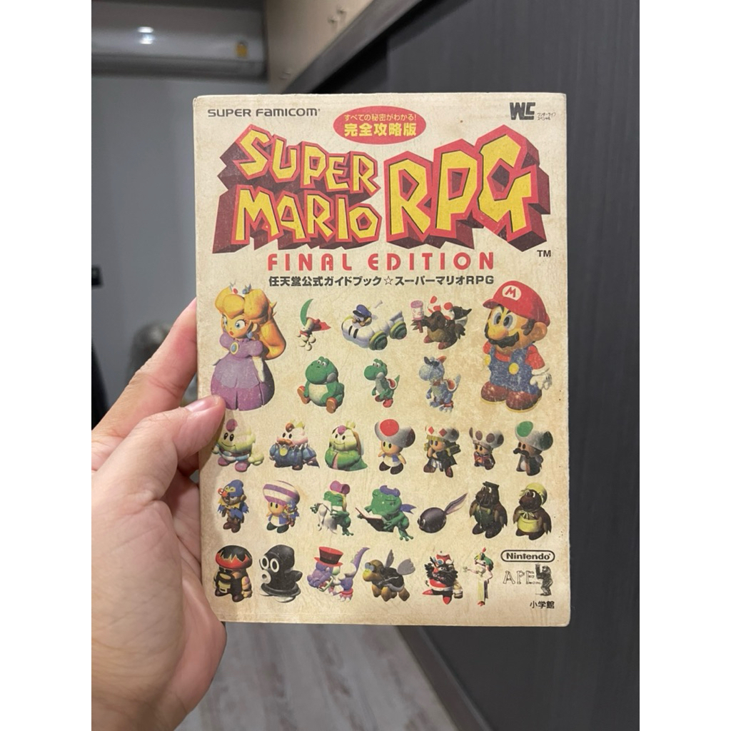 [บทสรุปเกมส์มือสอง]Super Mario RPG SFC official guide ญี่ปุ่น