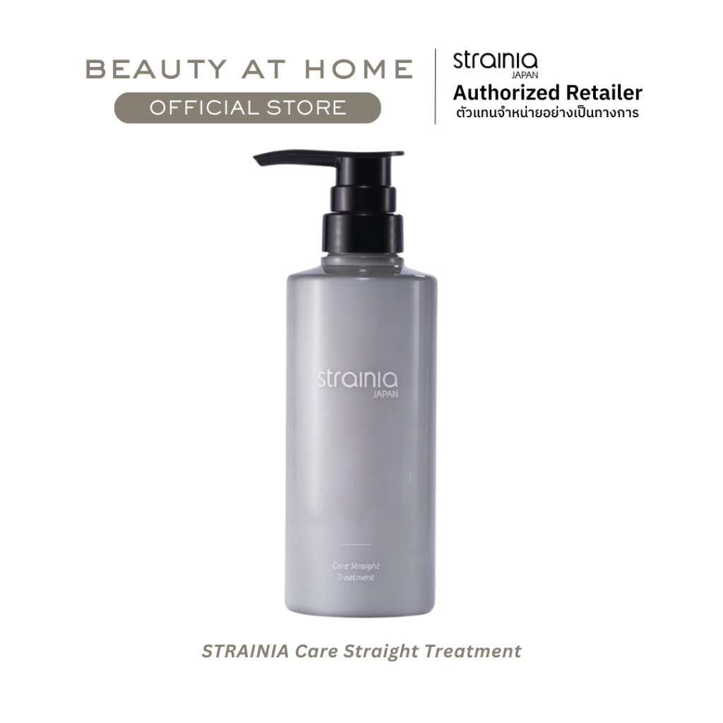 *พร้อมส่ง* STRAINIA Care Straight Treatment 400g | OFFICIAL STORE
