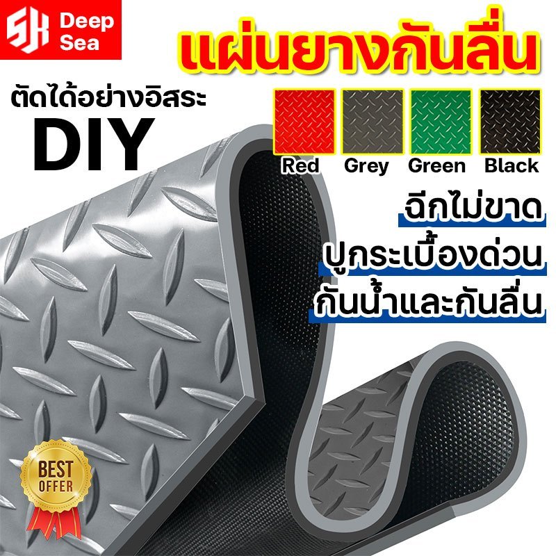 ถูกที่สุด 100% แผ่นรองกันลื่น 5M แผ่นกันลื่น แผ่นกันลื่นห้องน้ำ  ในห้องน้ํา ในห้องครัว กันลื่น PVC ทำความสะอาดง่าย