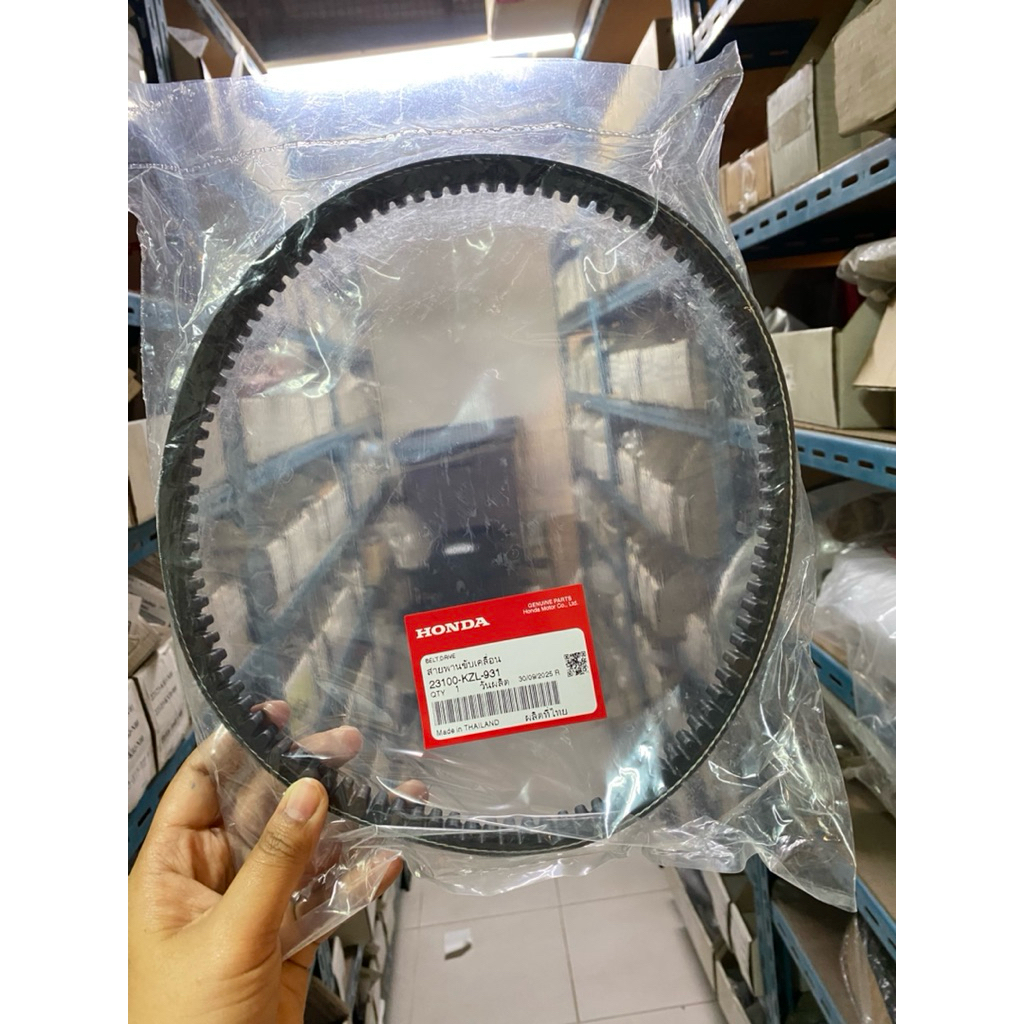 (สายพาน/KZL)สายพาน เดิมอย่างดีรุ่น SCOOPY 2012-2016 / ZOOMER X 2012-2013 23100-KZL-931