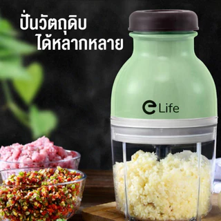 Homemark เครื่องปั่น เครื่องบดเนื้อ เครื่องบดสับ 750ml 4ใบมีด เป็นของขวัญได้ เครื่องใช้ไฟฟ้า น้ำหนักเบา ของใช้ในครัว