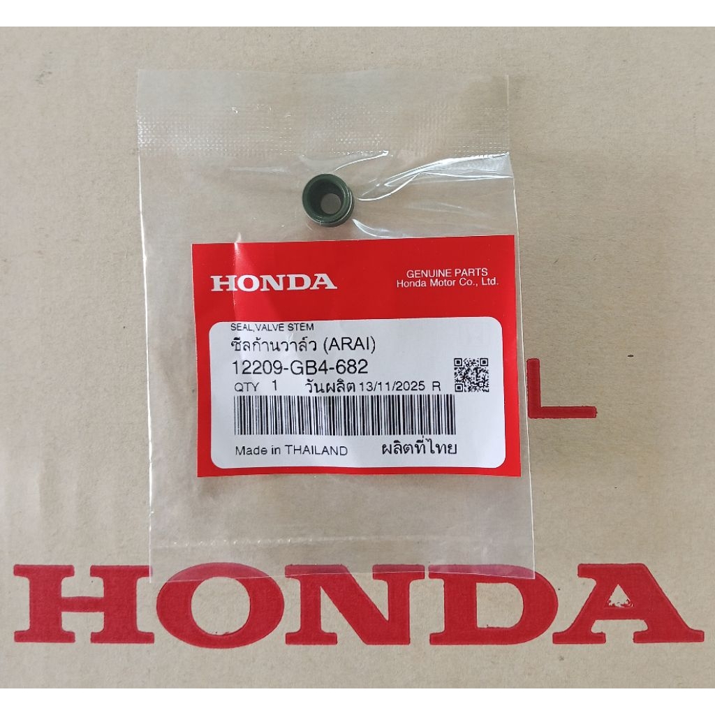ซีลก้านวาล์ว Wave ทุกรุ่น แท้ศูนย์HONDA 12209-GB4-682