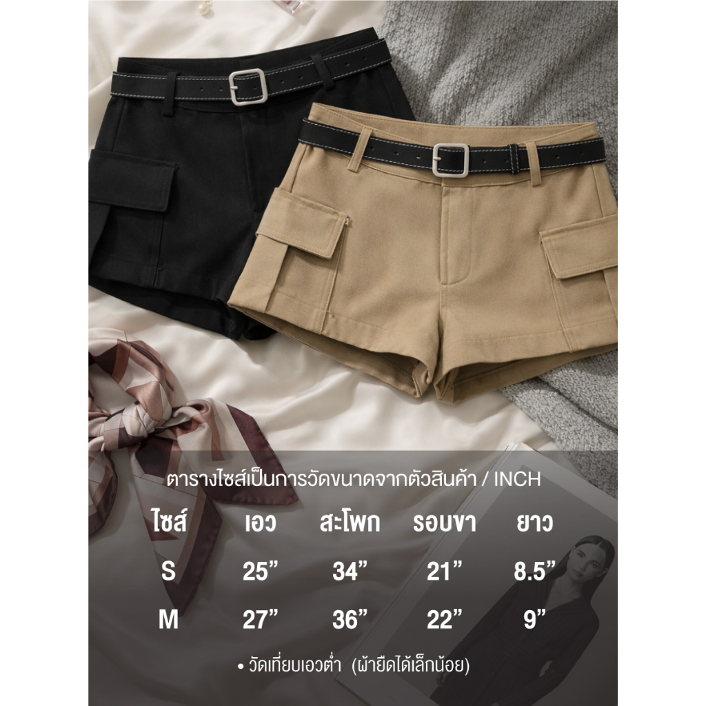 Molly Lady ❤️ Cargo Shorts กางเกงขาสั้นเอวต่ำ เข้ารูป มีกระเป๋าข้างพร้อมเข็มขัดหนัง  Low-waisted รูปที่ 7