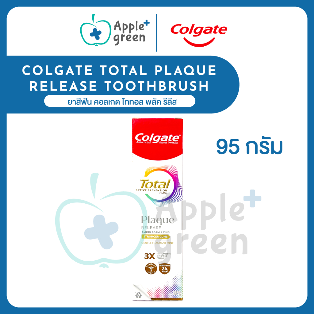 🦷 [ใหม่] ยาสีฟัน คอลเกต โททอล พลัค รีลีส 95 กรัม Colgate Total Plaque Release 95g (Toothpaste)