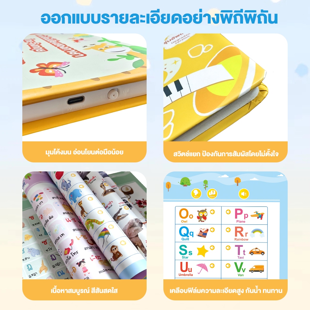 หนังสือเด็ กหนังสือมีเสียง 15 หัวข้อ นิทานอีสปก่อนนอน หนังสือเสียงปฐมวัย นิทาน 2 ภาษา ไทย-จีน หนังสือนิทานเด็ก - รูปที่ 7