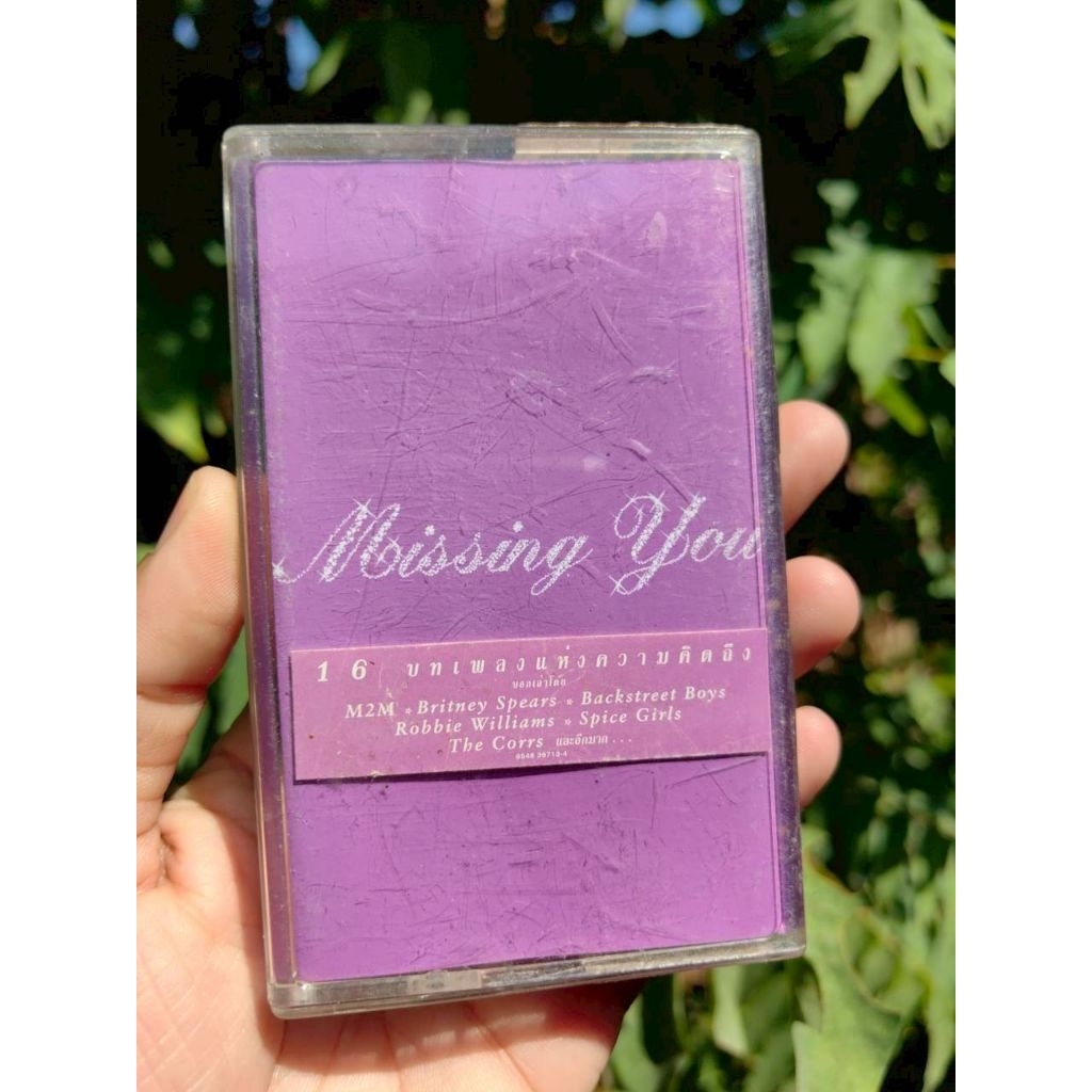 เทปเพลงสากล อัลบั้ม Missing You รวมเพลงฮิตจากศิลปินดังแห่งยุค 90 เช่น M2M,Britney Spears,Backstreet 