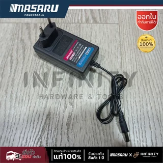 MASARU สว่านไขควงไร้สาย รุ่น MSR-CD204 สว่านไฟฟ้า สว่านไร้สาย 2 ระบบ งานเจาะ งานสกรู