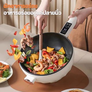 กะทะไฟฟ้า กะทะไฟฟ้าเอนก หม้อกะทะไฟฟ้า 4/5L 1500W ไม่ติดหม้อ พร้อมซึ้งนึ่ง กระทะไฟฟ้ Electric Cookers