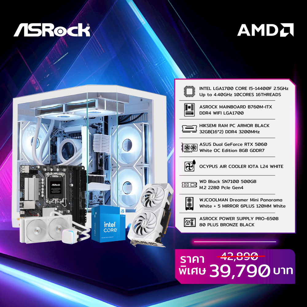 ASRock PCs Gaming | INTEL CORE I5-14400F | ASUS Dual RTX 5060 White OC Edition 8GB | B760M-ITX WIFI
