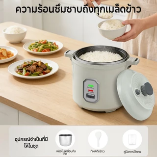 YOTEX หม้อหุงข้าว หม้อหุงข้าวไฟฟ้ามินิ 400W ฝาปิดถอดได้ ทำความสะอาดง่าย 1.2L(ความจุน้ำ) Rice Cooker หม้อข้าวไฟฟ้าแบบพกพา