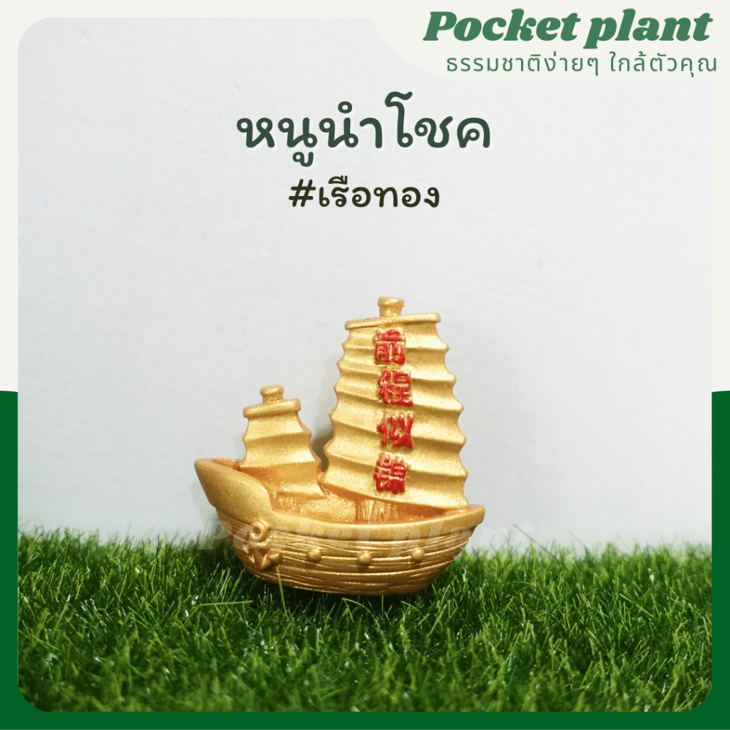 มุมมอง 8