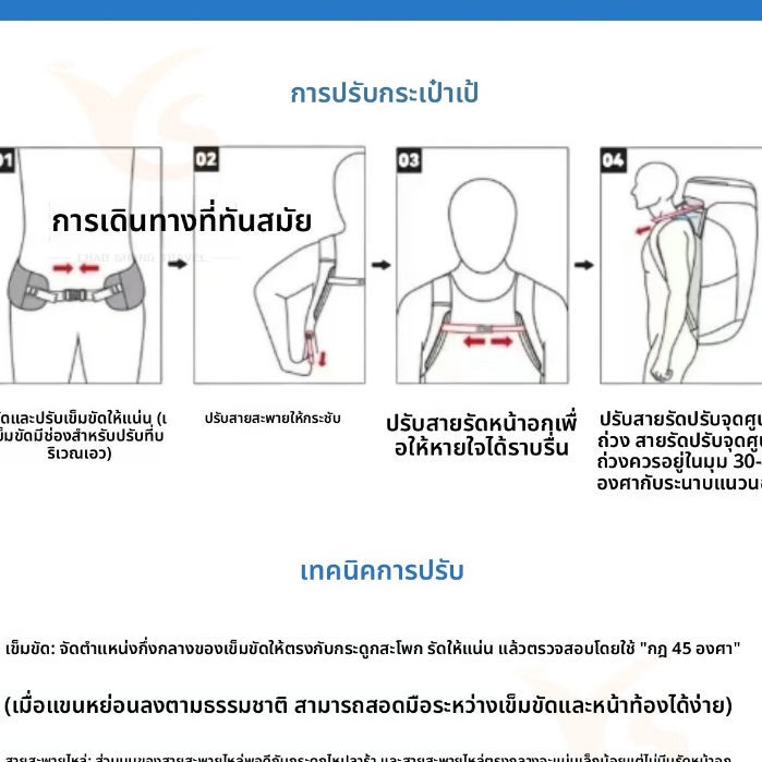 กระเป๋าเป้สะพายหลัง ใบใหญ่ 60L/85L กระเป๋าปีนเขา เดินป่า ความจุ 60L-85L กันน้ำ