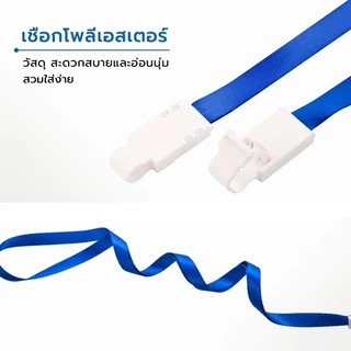 ป้ายห้อยบัตรและสายคล้องคอ PP โปร่งใสสองด้าน แข็งแรง ทนทาน สำหรับบัตรนักเรียน บัตรพนักงาน หลายสีให้เลือก