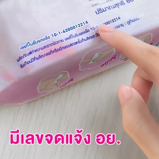 MamyPoko Wipes มามี่โพโค ไวพส์ ทิชชู่เปียก เซฟแอนด์แคร์ 80 ชิ้น (6 แพ็ค) Online exclusive