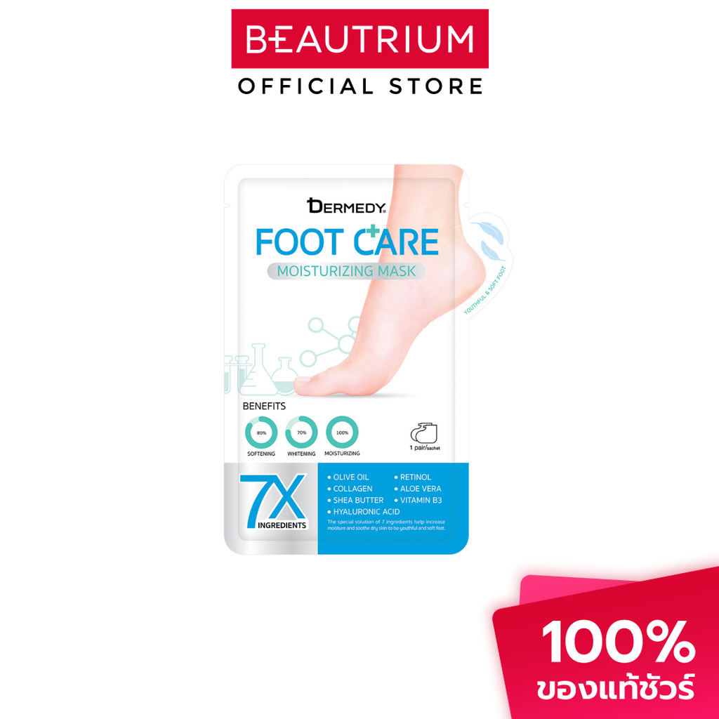 DERMEDY Foot Care Mask มาสก์พอกผิวเท้า 35g