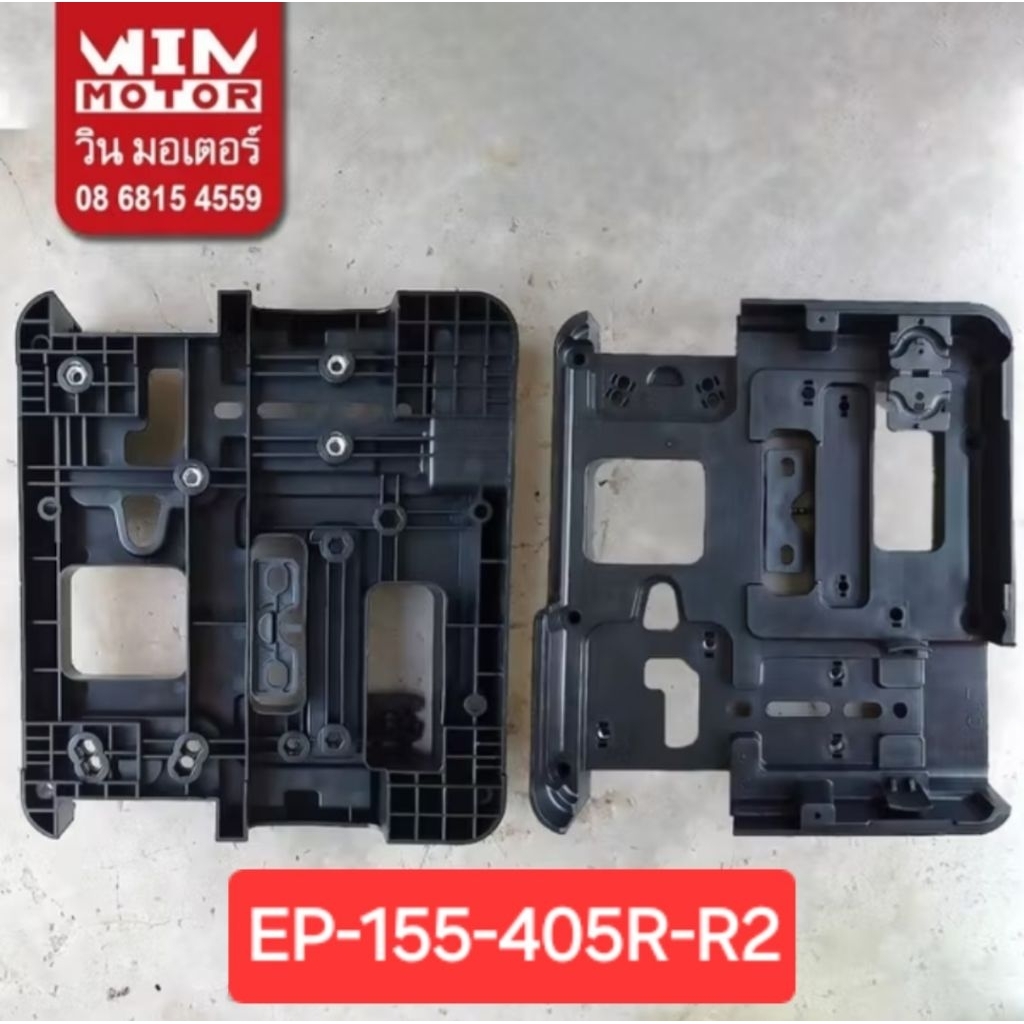 อะไหล่ปั๊มน้ำ ฐานรองปั้มน้ำ ฐานรอง ปั๊มมิตซูบิชิ Mitsubishi ฺBASE แท้ สำหรับปั๊มทรงเหลี่ยม