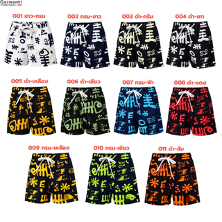 กางเกงลาย ก้างปลา "ผู้ใหญ่ ไซซ์เล็ก" M L XL XLสั้น กางเกงขาสั้น Original Kangpla 20 สี ขาสั้นก้างปลา ใส่สบาย