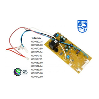 บอร์ดเตารีดไอน้ำฟิลิปส์/MAIN/Philips/642001002628/4239022774…