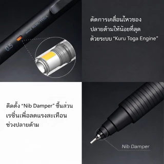 UNI Kuru Toga Metal ดินสอกด 0.5mm ไส้หมุนอัตโนมัติ เขียนคม ด้ามโลหะ นำเข้าญี่ปุ่น