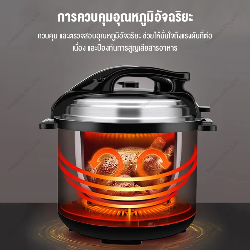 หม้อหุงข้าวอัจฉริยะ 6L 1000w หม้อหุงข้าว หม้อหุงข้าวอเนกประสงค์ หม้อหุงข้าวดิจิตอล ที่ตักข้าว Rice Cooker รับประกัน 5 ปี - รูปที่ 3