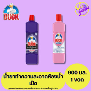 เป็ด Duck น้ำยาล้างห้องน้ำ 900 มล. | ขจัดคราบสกปรก กลิ่นหอมส…