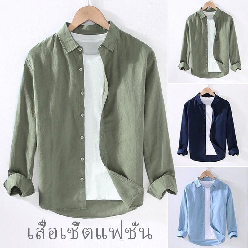 [มีหลายสีให้เลือก]COD เสื้อเชิ้ตผ้าลินินแขนยาวสไตล์เกาหลีสำหรับผู้ชาย มีปก ทรงเข้ารูป ทรงหลวม สวมใส่สบายสำหรับฤดูร้อน