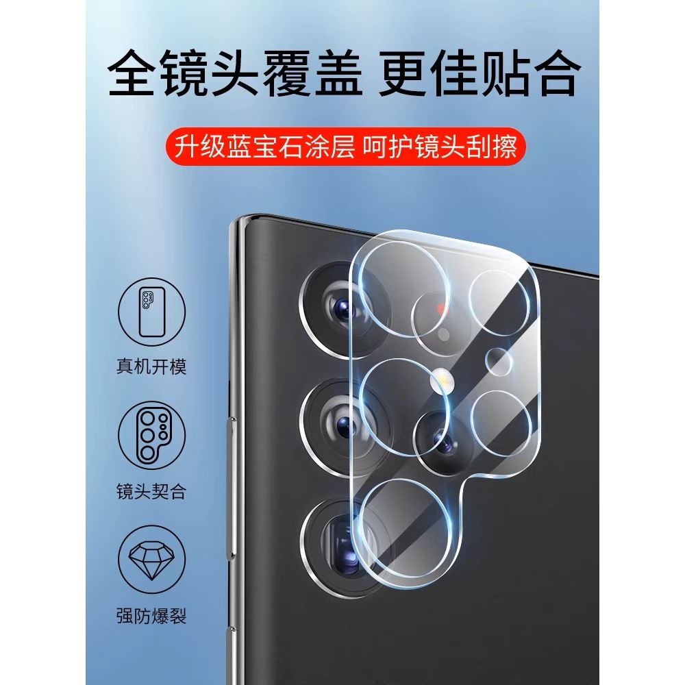 ฟิล์มเลนส์กล้อง galaxy S21FE S25 S25FE S25Plus S25Ulta ฟิล์มกระจก ปกป้องกล้องถ่ายรูป Camera Lens Tem