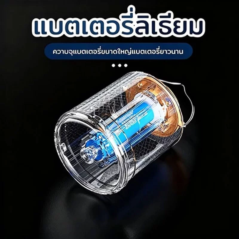 ไฟแคมป์ปิ้งเหลือง ขาว โคมไฟตั้งแคมป์ ออกแบบให้มีที่จับ ไฟ3โหมด Type-C สามารถชาร์จแบตเตอรี่ได้ กันน้ำ thumbnail 3