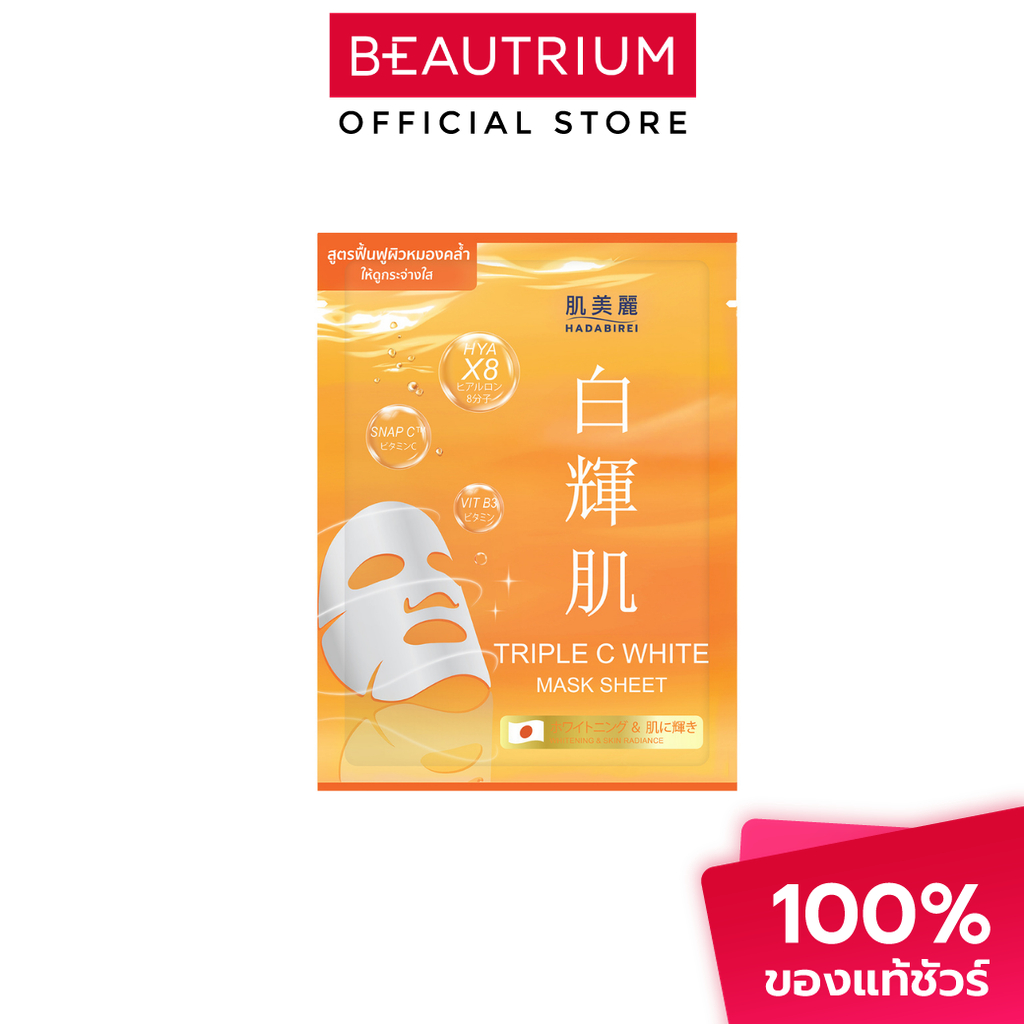 HADABIREI Mask Sheet มาส์ก 25g