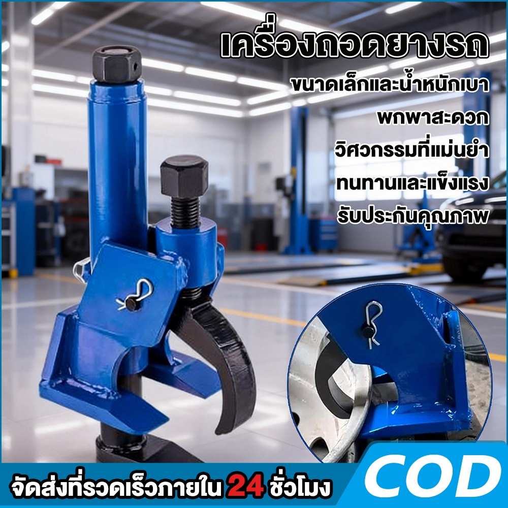 เครื่องถอดยางรถ ทั้งชุดมาพร้อมกับปลอกเบอร์ 22 MM ทนทานยาวนานยิ่งขึ้น คุณภาพสูงการชุบแข็งด้วยความร้อนสูง