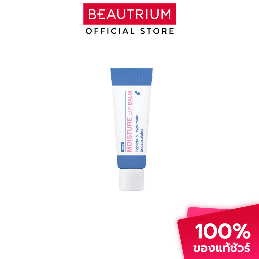MEE Moisture Lip Balm ลิปบาล์ม 8g
