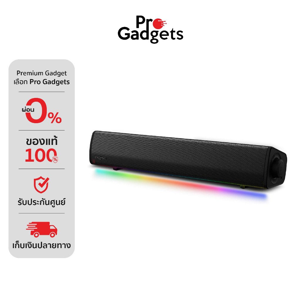 Creative Sound Blaster GS3 Soundbar ลำโพงเกมมิ่งซาวด์บาร์