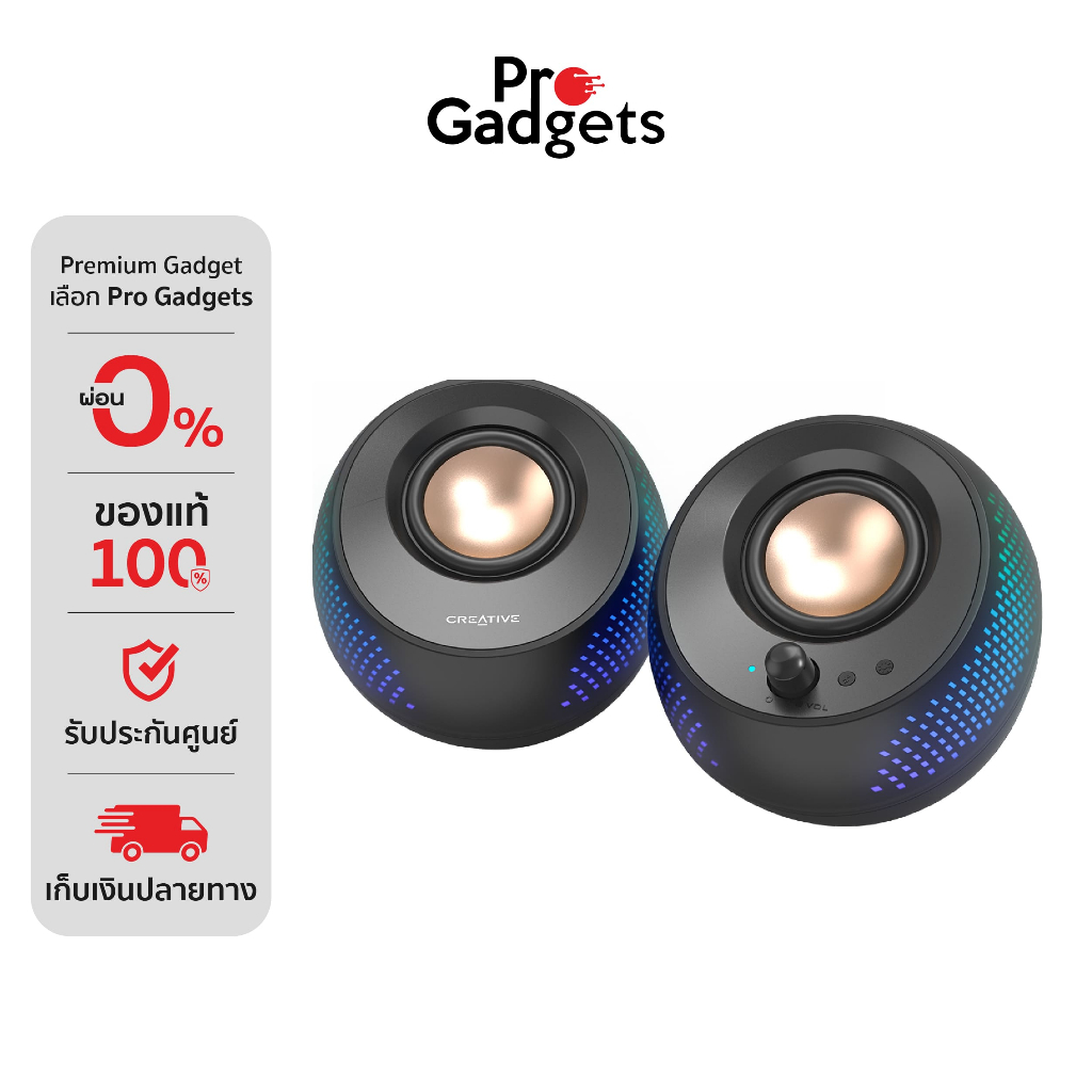 Creative Pebble X Speaker Black ลำโพง