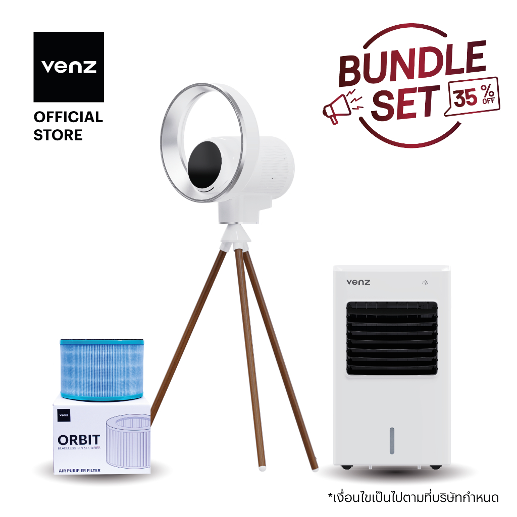 [ซื้อ 2 แถม1 ฟรี!!] Venz เครื่องฟอกอากาศ Orbit TRIPOD คู่ ไส้กรอง HEPA Anti-Bacteria H13 แถมฟรี พัดลมไอเย็นBrez – Entry
