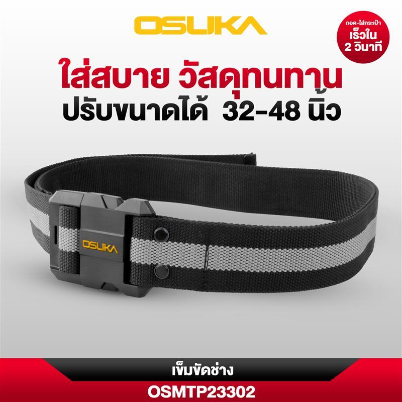 OSUKA  เข็มขัดเครื่องมือช่าง คาดเอว สำหรับใส่ เครื่องมือ สกรู ฯลฯ มีให้เลือกหลาก ตามการใช้งาน - รูปที่ 2