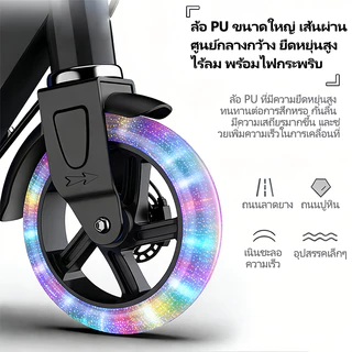สกู๊ตเตอร์ สกู๊ตเตอร์พับได้ ปรับได้ด้วยเบรกมือ มีแสงสว่าง สกู๊ตเตอร์เคลื่อนที่สำหรับผู้ใหญ่และเด็ก