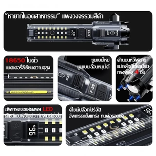 🔦ยิงไกล10กม🔦 ไฟฉาย led ไฟฉายแรงสูง ไฟเดินป่า แสงแรงยิงระยะไกล ซูมแบบลูกกลิ้ง กันน้ำ แบตเตอรี่ความจุสูง ใบมีดตัดแบบซ่อน
