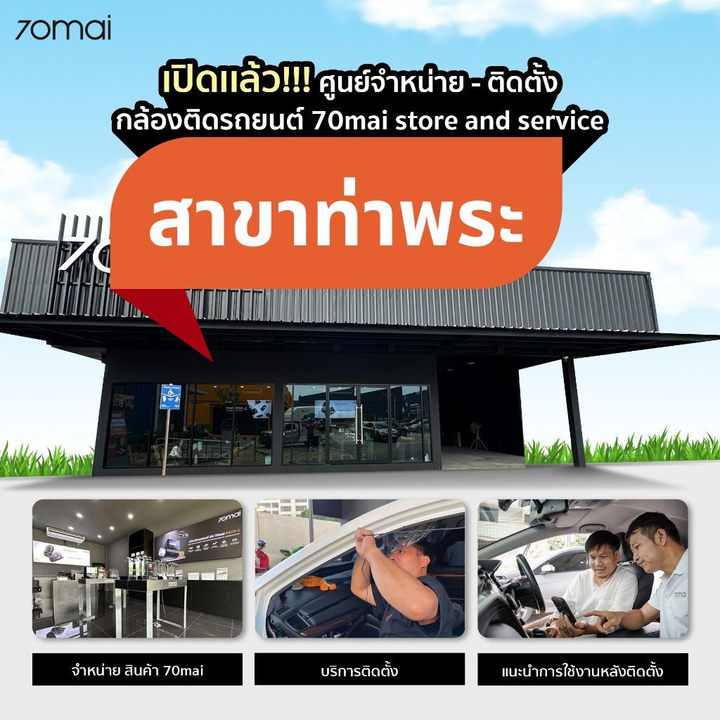 [รับของท่าพระ] 70mai A810S Dash Cam 4K Built-In GPS Full HD WDR 4G 70 Mai Car Camera กล้องติดรถยนต์ 
