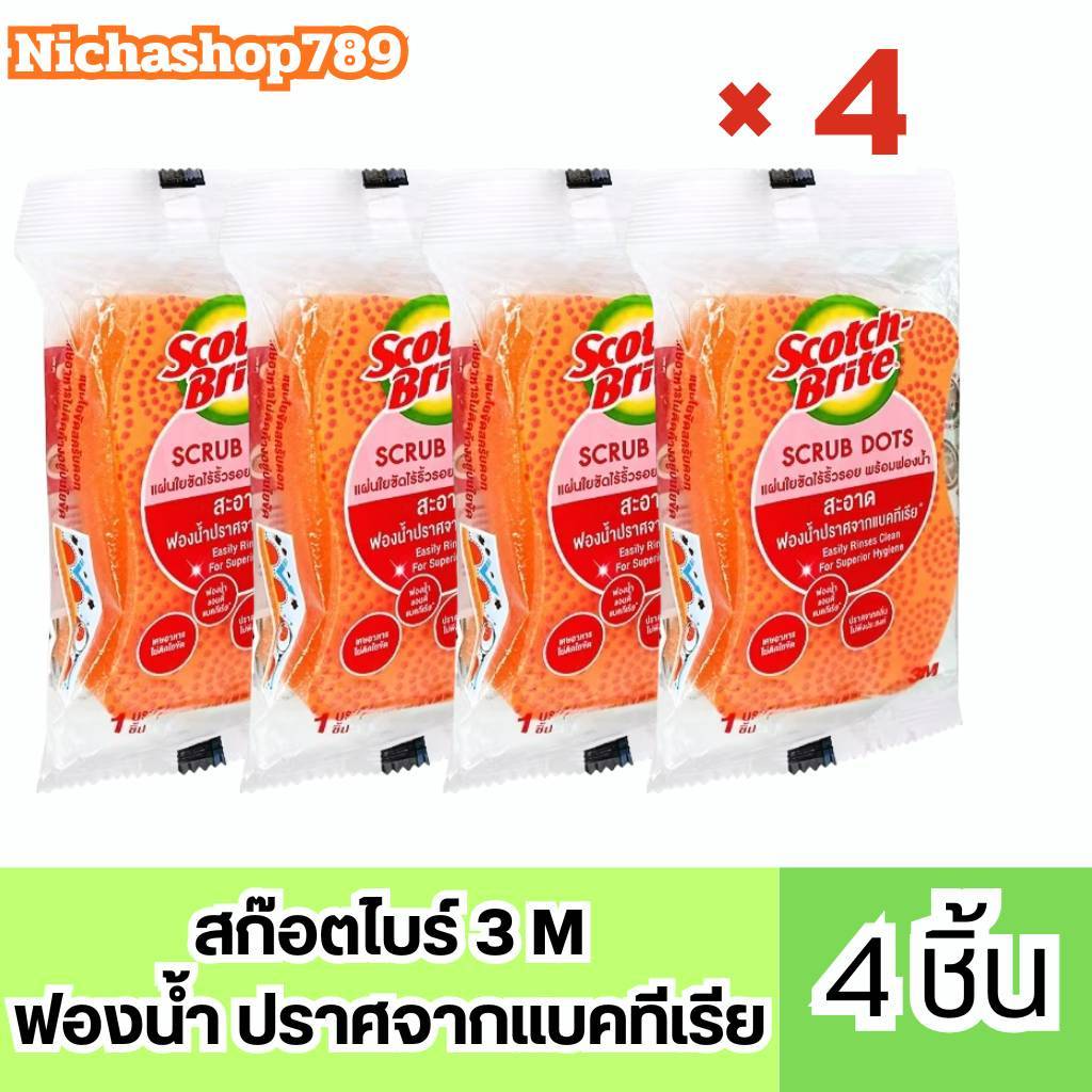 3M Scotch-Brite สก๊อตช์-ไบรต์ แผ่นใยขัด ฟองน้ำสครับ รุ่นไร้ริ้วรอย
