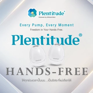 (พร้อมส่ง) Plentitude Hands-Free 🍼 เครื่องปั๊มนมไร้สาย แม่ยุคใหม่ อิสระทุกโมเมนต์ น้ำหนักเบา
