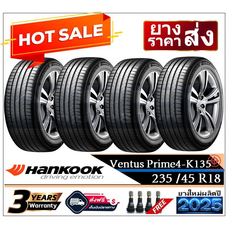 235/45R18 HANKOOK ยางรถยนต์ รุ่น Ventus Prime4 K135 |2,4 เส้น| ปี2025 -ส่งฟรี- เงินสด/เก็บเงินปลายทา