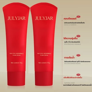 { ซื้อ 1 แถม 7 } ครีมขี้เกียจ ครีมเทพธิดาหน้าใส |ทาแล้วไม่ลอย |ผิวเนียนติดทนนานตลอดวัน ครีมธรรมชาติสำหรับผู้หญิง