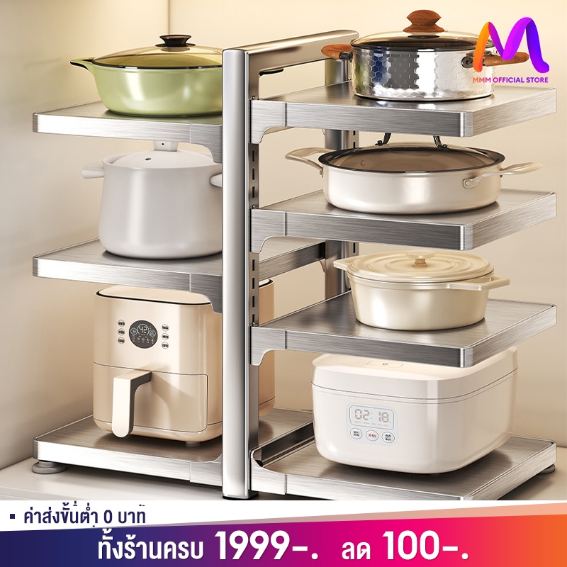 มาใหม่ ชั้นวางใต้ซิงค์ ปรับขนาดได้ สแตนเลสแท้ แข็งแรง กันสนิม จัดระเบียบครัว ใต้อ่างล้างจาน
