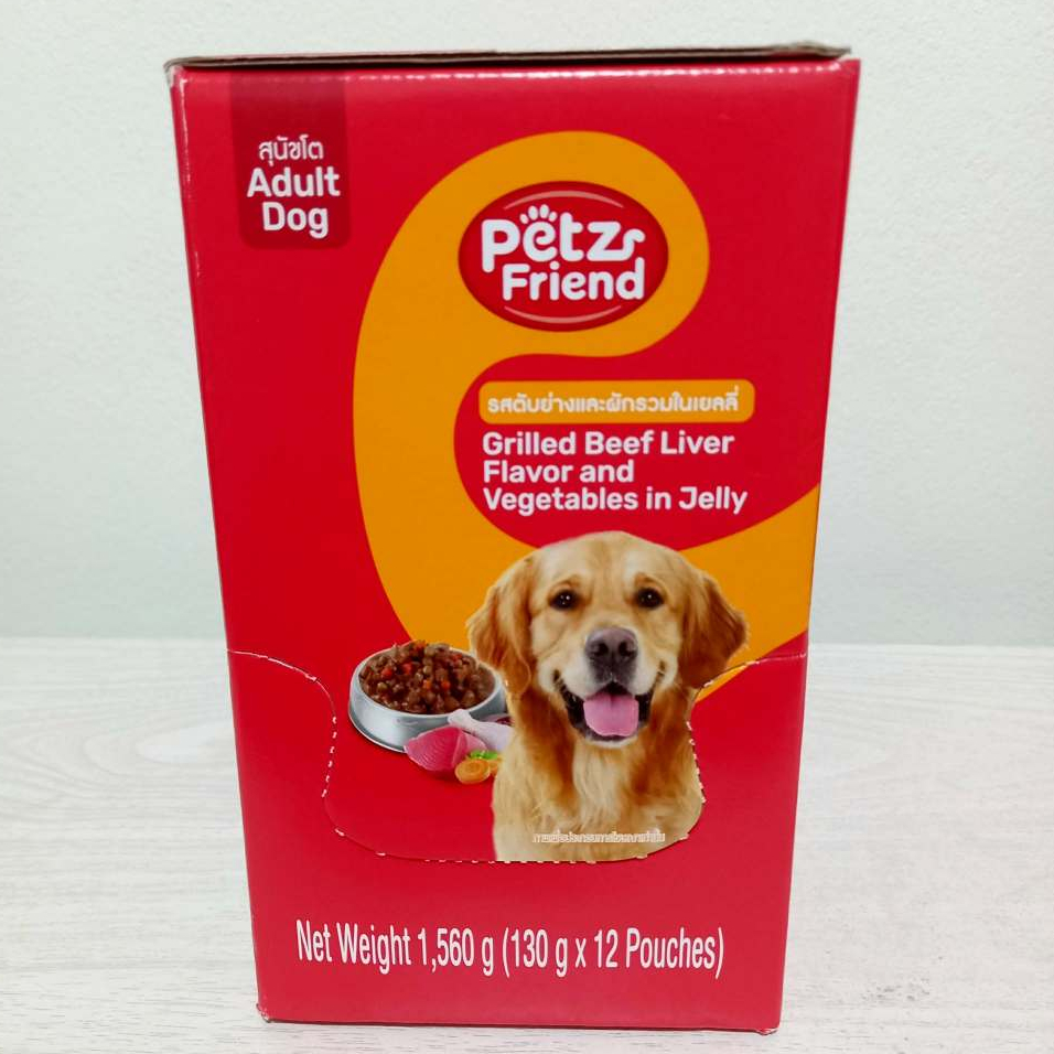 Petz Friend เพ็ทส์เฟรนด์ สุนัขโต รสตับย่างและผักรวมในเยลลี่ 130 กรัม X 12 ซอง
