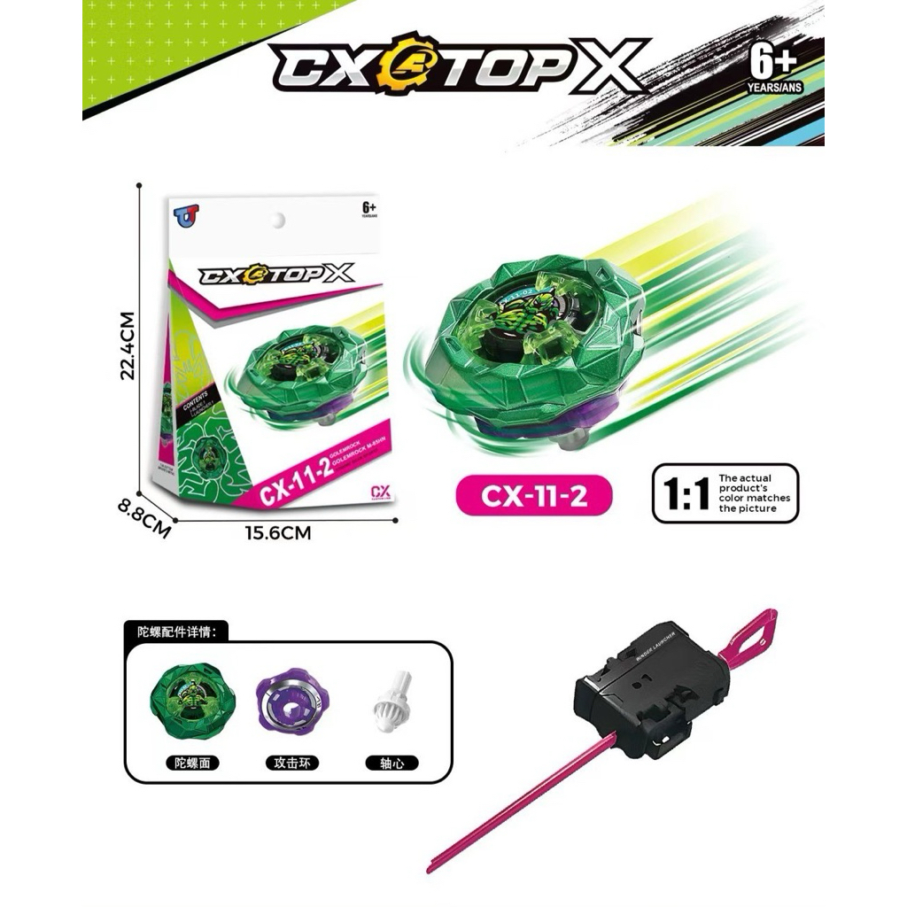 เบเบลดx GOLEMROCK โกเลมร็อค ใหม่ล่าสุดCX-11-2